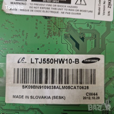 Main board BN41-01807A BN94-05625U TV SAMSUNG UE55ES6530S, снимка 5 - Части и Платки - 40747558