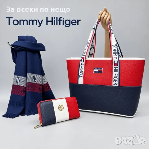 Tommy Hilfiger Дамска Чанта Томи Хилфигер - Различни Цветове Код SK2193