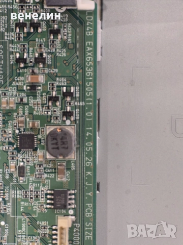 Mainboard EAX65361505 от LG 32LB561B, снимка 2 - Части и Платки - 51977998