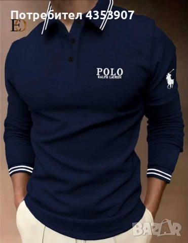 Polo МЪЖКА блуза, снимка 8 - Блузи - 53348180