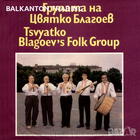Колекция плочи НОВИ НАРОДНА МУЗИКА по 15 лева, снимка 7 - Грамофонни плочи - 32494590