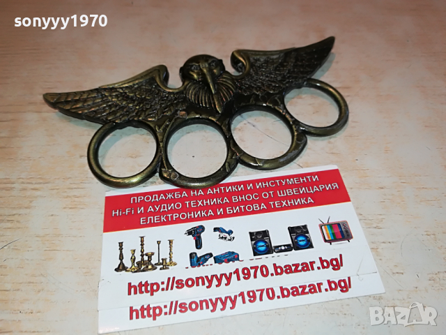 БОКС-ПРИЛЕП/СОВА 2203221143, снимка 7 - Колекции - 36191748