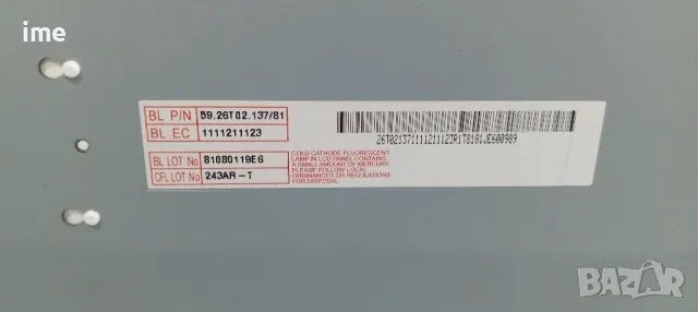 Inverter V268-001. Свален от Телевизор Samsung LE26A457C1D. С неработещ Main Board., снимка 8 - Части и Платки - 47807289