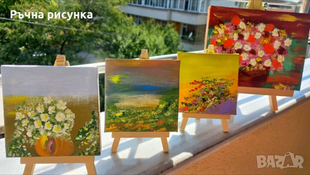 Мини авторски картини на мини статив 10лв за ценители , снимка 9 - Декорация за дома - 50986661