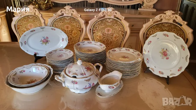 Сервиз за хранене 