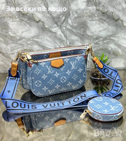 Louis Vuitton Дамска Чанта С Дълга Дръжка За През Рамо Луис Витон Код SK1, снимка 8 - Чанти - 52461573