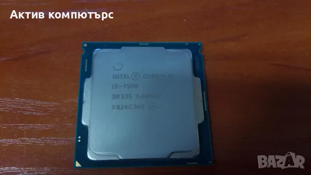 Процесор CPU Intel Core i5-7500 3.40-3.80GHz 6MB Quad-Core Socket 1151, снимка 1 - Процесори - 47509554