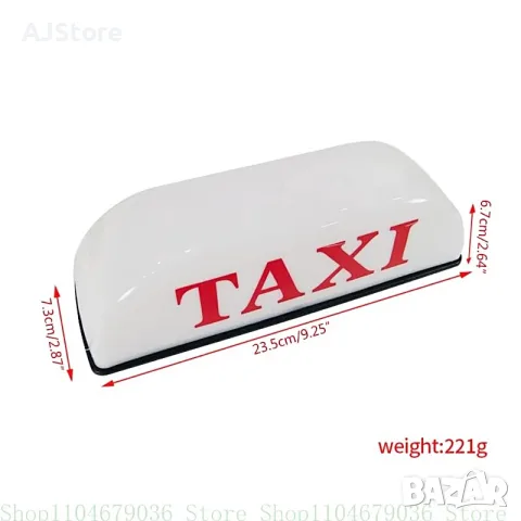 Табела за такси / TAXI за автомобил - Бяла, снимка 2 - Аксесоари и консумативи - 55937917