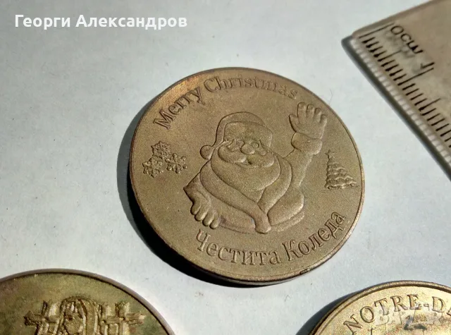 ЛОТ 3 БРОНЗОВИ КОЛЕКЦИОНЕРСКИ МОНЕТИ - СУВЕНИРИ от БЪЛГАРИЯ и ФРАНЦИЯ - ПАРИЖ, снимка 2 - Нумизматика и бонистика - 55876531