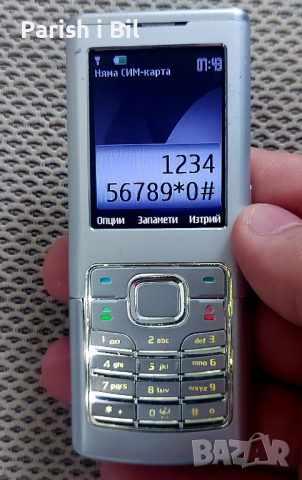 Nokia 6500, снимка 11 - Nokia - 37015551