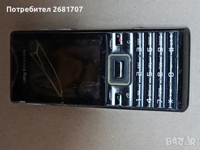 телефон Сони Ериксон J10i2