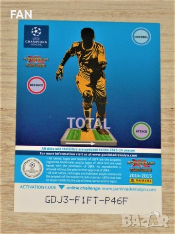 Комплект от 50 бр. футболни карти Панини /PANINI/ от Шампионска лига сезон 2014/15 Барселона, Шалке, снимка 13 - Фен артикули - 40022346