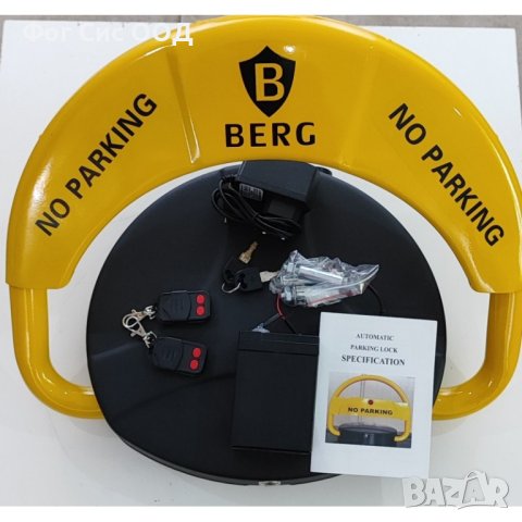 Автоматична антипаркинг скоба, снимка 1
