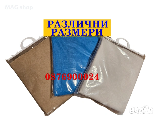 ПРОМО! Електрическо одеяло одеало БЪЛГАРСКО 2г ГАРАНЦИЯ размери, снимка 2 - Спално бельо - 43126510