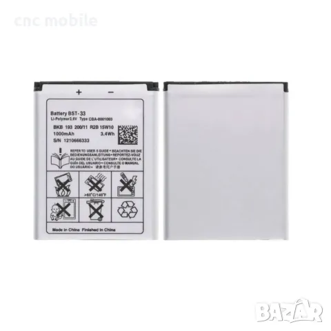 Sony Ericsson K810 оригинални части и аксесоари , снимка 7 - Резервни части за телефони - 47381173