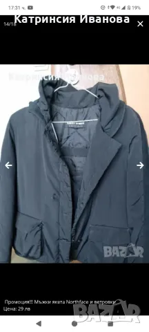 Промоция!!!Страхотни модели есенни и зимни якета D&G,Dior + подарък, снимка 8 - Якета - 47703098