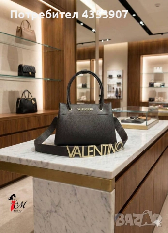 Valentino дамска чанта, снимка 6 - Чанти - 53280555