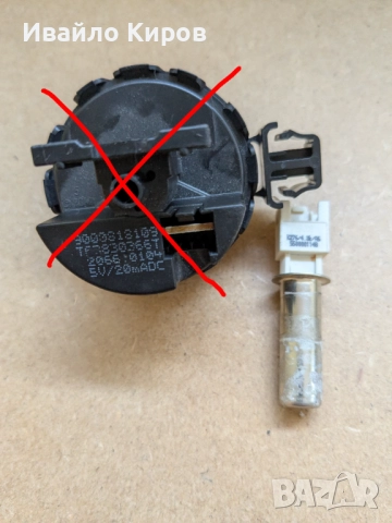 Пералня Bosch WAN24261 BY, 4 серия, за части. , снимка 6 - Перални - 51444042