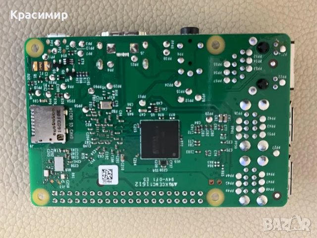 Raspberry Pi 3 model B, снимка 3 - За дома - 47469371