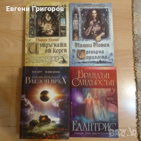 Малко книжки