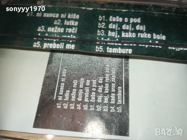 DIVLJI KESTEN-TAPE 0110241010, снимка 10 - Аудио касети - 47417295