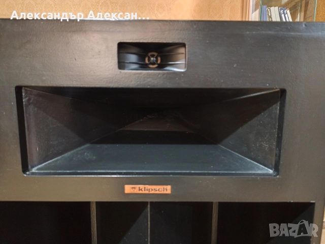 Klipsch La Scala-1 , снимка 18 - Тонколони - 52848083