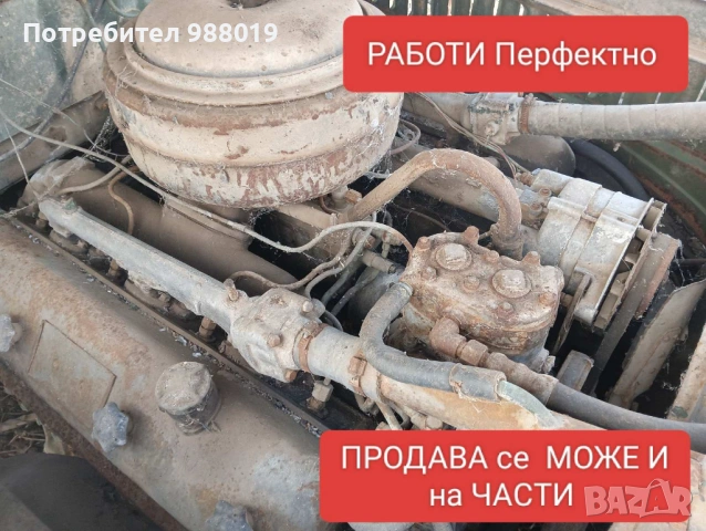 Части за  ямз 238  дт 75, снимка 17 - Селскостопанска техника - 53608482