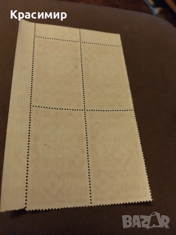 Дефектни Марки ГДР. минт ., снимка 4 - Филателия - 52696477