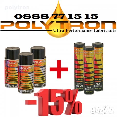 Промоция 49 - POLYTRON PL Проникваща Смазка Спрей - 3x200мл. + POLYTRON EP-2 Литиева Грес - 3x0,4кг., снимка 1