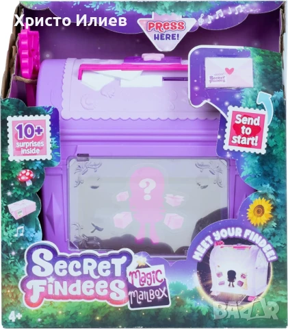 Таен приятел в пощенска кутия Secret Findees кукла изненада с къща и аксесоари