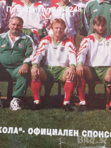 ЕВРО 1996 плакат, снимка 8 - Колекции - 36330358