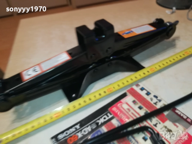 2 ТОНА КРИК С ВЪРТОК 1510251543, снимка 8 - Аксесоари и консумативи - 52064045