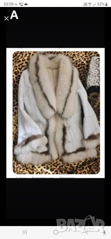 Бял кожух от естествена кожа и косъм 