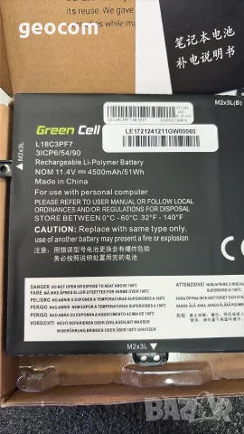 Lenovo IdeaPad C/S серии нова батерия (L18C3PF7,51Wh,11.4V), снимка 2 - Батерии за лаптопи - 55977752