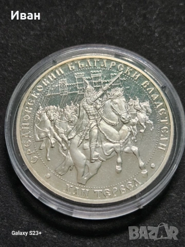 Продавам сребърна монета 10 лева от 2017 година,Хан Тервел.