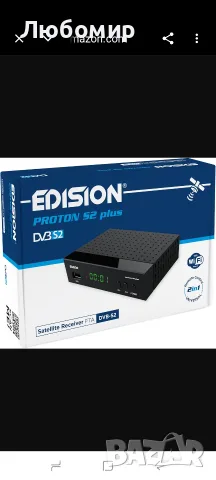 EDISION PROTON S2 Plus Full HD DVB-S2 сателитен приемник, поддръжка на Unicable, USB 