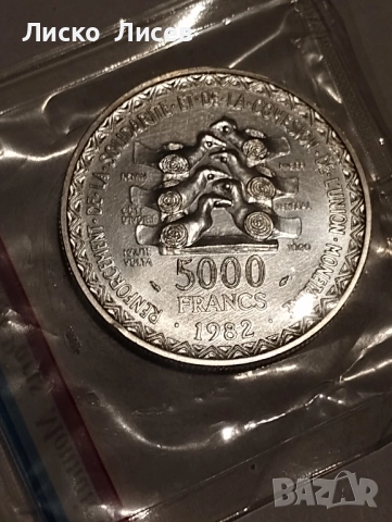 Западни Африкански Щати  1982г. Essai пробна монета, снимка 3 - Нумизматика и бонистика - 52943411