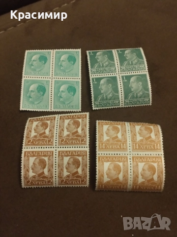 Цар Борис трети.минт . пощенски марки , снимка 8 - Филателия - 52517211