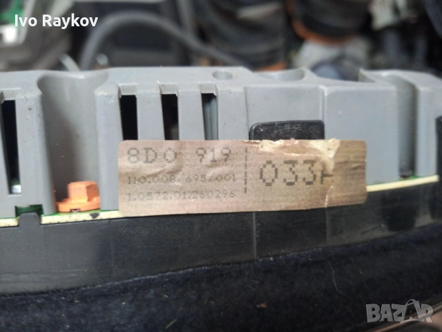 Километраж за Audi 80 90 , A4 , 8A0919033A , 8D0 919 033 А, снимка 8 - Части - 53787362