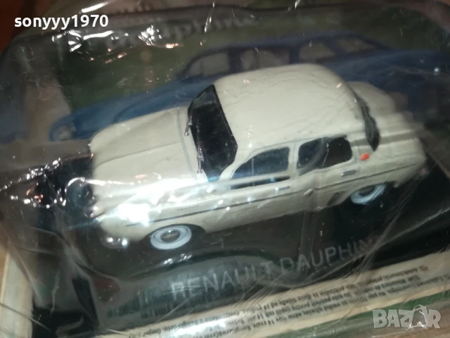 renault dauphine-metal car 2306259619