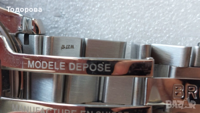 Оригинален Мъжки часовник DUBEY&SCHALDENBRAND AERODYN ELEGANC+Bretling Automatic 44mm, снимка 16 - Мъжки - 52002069