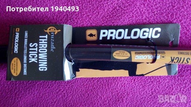 Кобра Prologic Cruzade Throwing Stick, снимка 2 - Такъми - 41202319