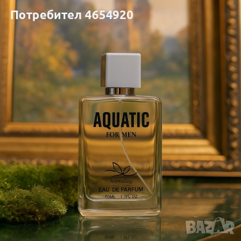 Свежест и сила в един парфюм – Aquatic For Men, снимка 3 - Мъжки парфюми - 52541407