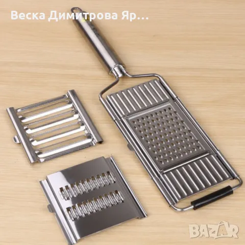 Мултифункционално ренде и белачка за плодове и зеленчуци от стомана TV12