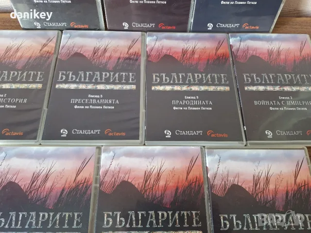 10 ДВД диска Българите от Пламен Петков 10 филма, снимка 2 - Български филми - 50373720