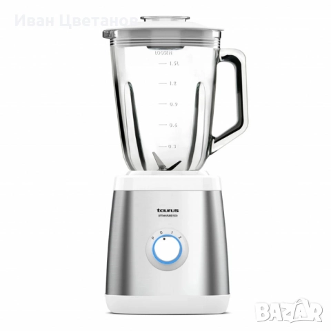 Блендер Taurus Optima Pure – 1500W мощност, 1,5L стъклена кана и ледосекач