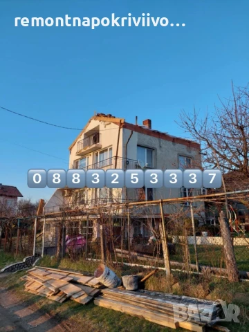 Изгражане на нови покриви, поправка на покриви 