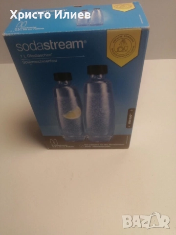 Стъклени бутилки SodaStream DUO 2бр х 1L за сода, снимка 9 - Други стоки за дома - 52464761