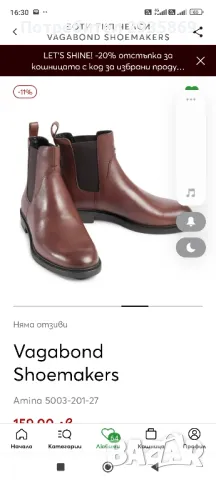 Боти Vagabond 34-35, снимка 4 - Дамски боти - 48524370