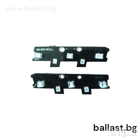 Лед платки L+R 7162209 / 7162210 BMW X3 E83 2007-2010